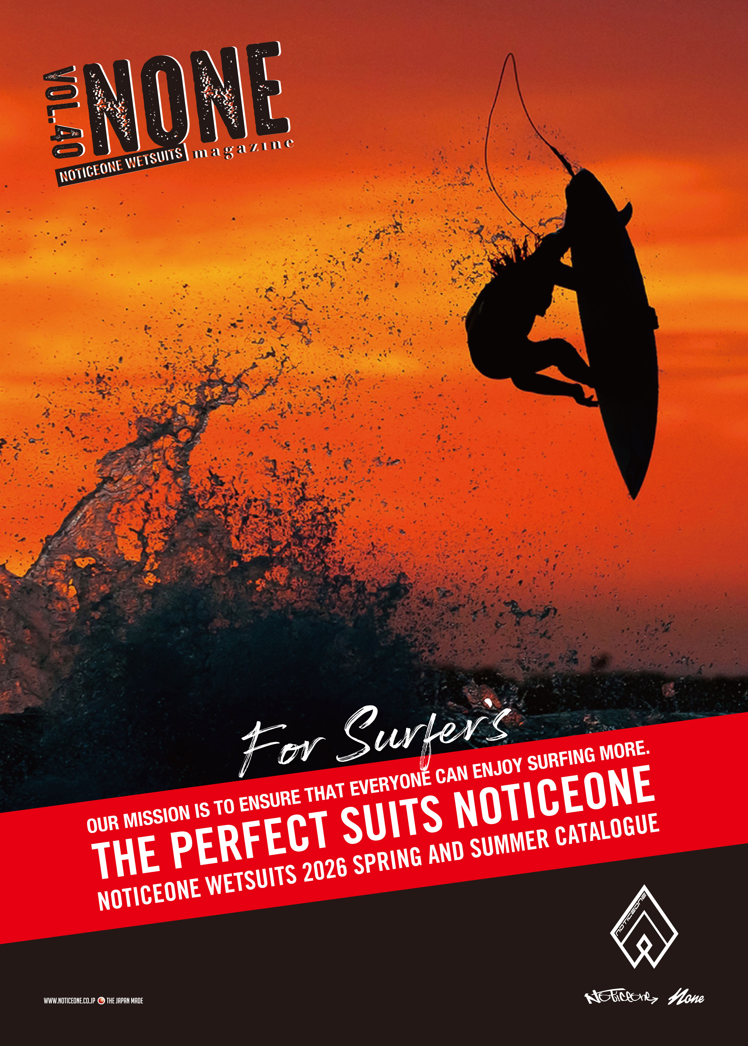 NOTICEONE 2026SS 1