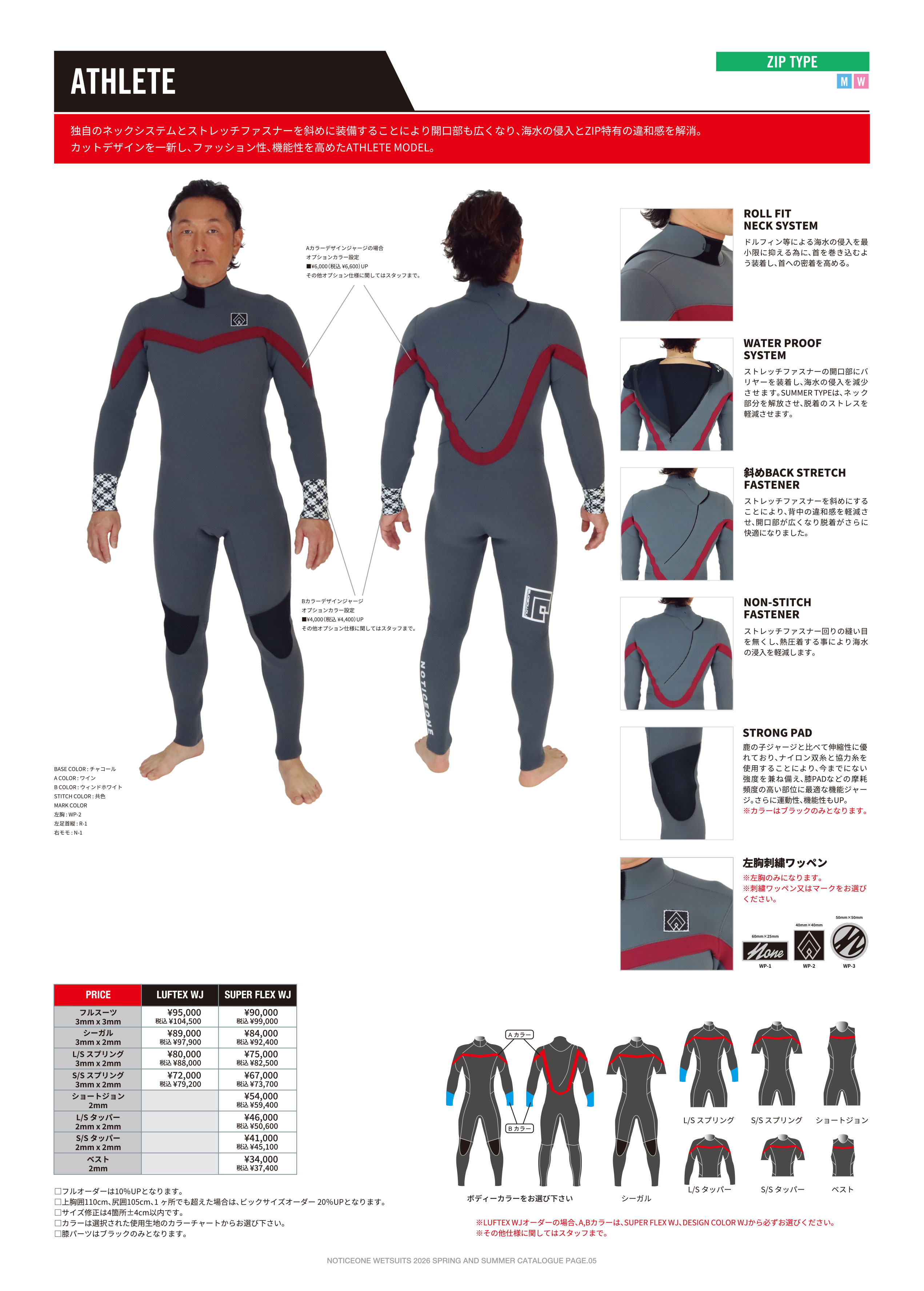 NOTICEONE 2026SS 6