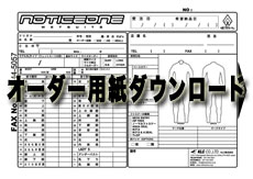 NOTICEONE ORDER SHEET